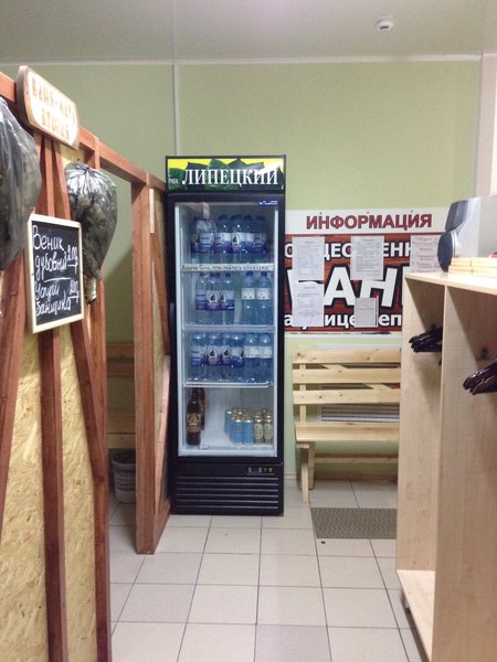 Баня на теперика. Сауна на теперика липецк. Общественная баня теперика 7а. Баня на ул теперика 7 липецк. Баня на теперика липецк.