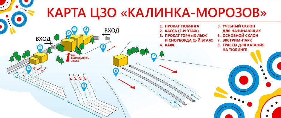 калинка киров горнолыжный комплекс. калинка морозов киров горнолыжный. калинка морозов киров горнолыжный. калинка морозов киров горнолыжный. калинка морозов киров горнолыжный комплекс.