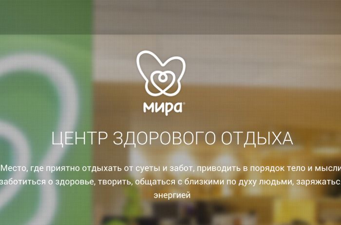 Новогодний подарок новосибирцам за 590 рублей Новогодний подарок новосибирцам за 590 рублей