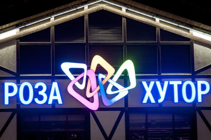 Первый международный Большой банный форум состоится в Сочи Первый международный Большой банный форум состоится в Сочи